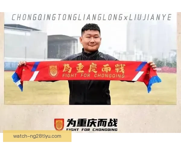 刘建业：首场中超有信心 不必死守老牌队